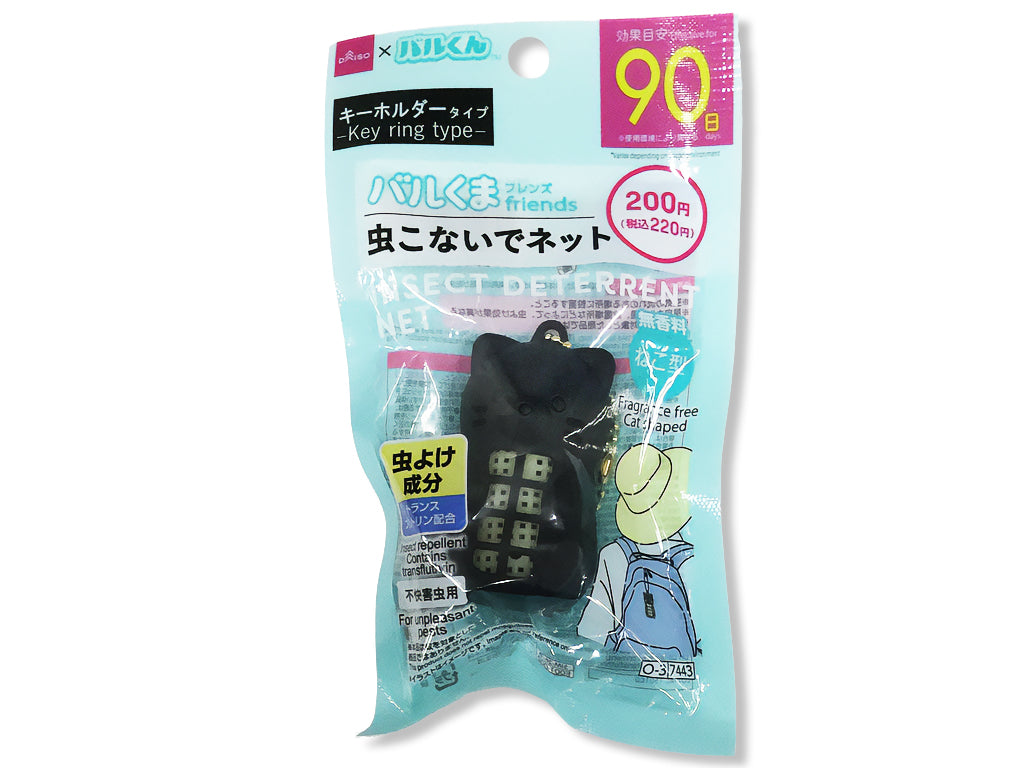 Ｄバルくん虫こないでネット（おでかけ、ねこ型） ダイソー(DAISO)
