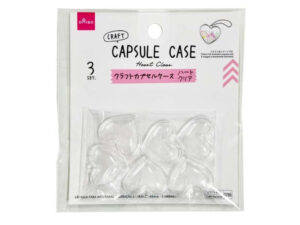クラフトカプセルケース（ハートＡ、クリア、３セット） ダイソー(DAISO)