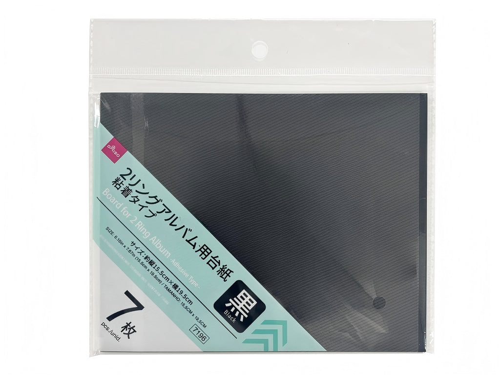 ２リングアルバム用台紙（粘着タイプ、黒、７枚） ダイソー(DAISO)