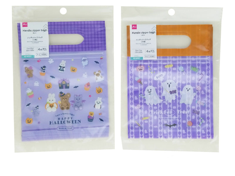ハンディジップバッグ（ＨＷ、ＣＦ、４枚） ダイソー(DAISO)
