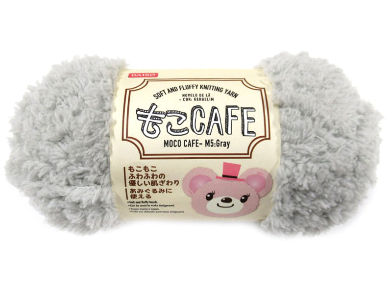 毛糸（もこＣａｆｅ、Ｍ５、セサミミルク） ダイソー(DAISO)