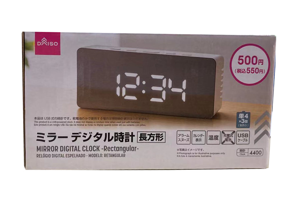 ミラーデジタル時計（長方形） ダイソー(DAISO)