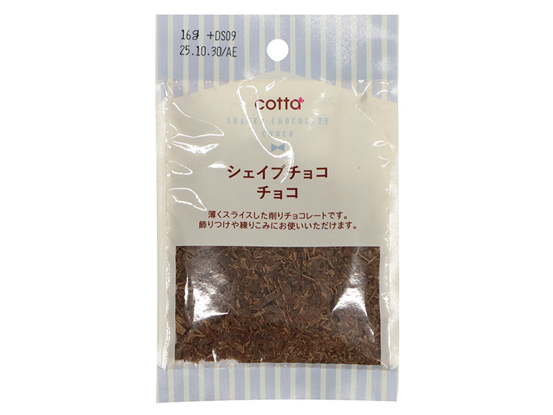 ドウシシャ シェイブチョコ チョコ １６ｇ ダイソー(DAISO)