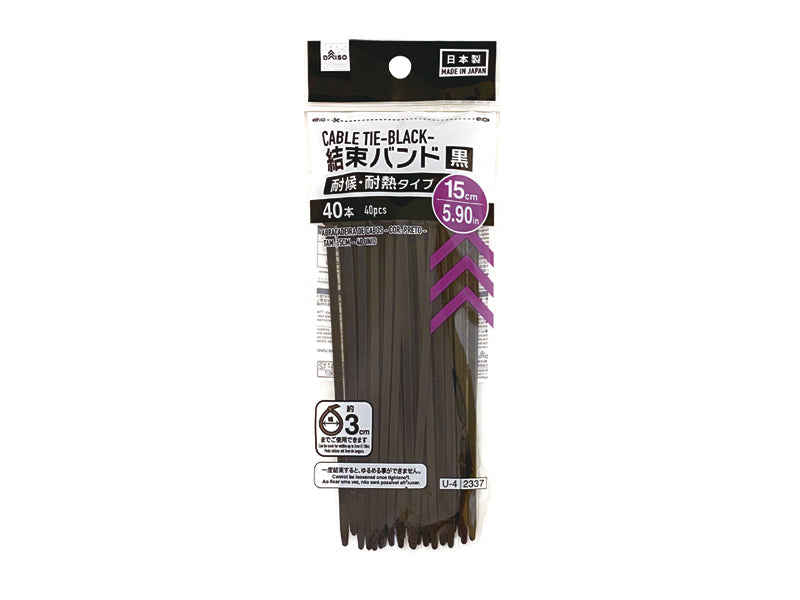結束バンド（黒、４０本） ダイソー(DAISO)
