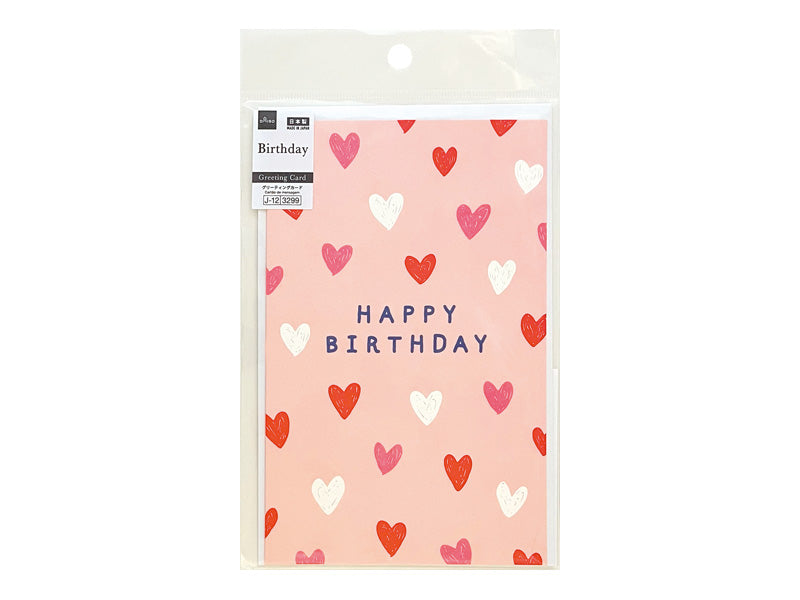 ビッググリーティングカードＡ（Ｂｉｒｔｈｄａｙ、ハート） ダイソー(DAISO)