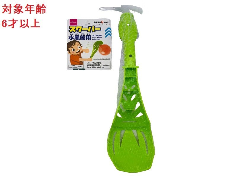 スクーパー（水風船用） ダイソー(DAISO)