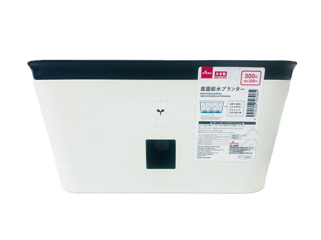 底面給水プランター ダイソー(DAISO)
