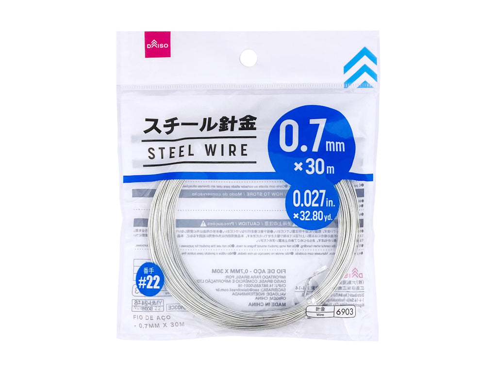 スチール針金 ダイソー(DAISO)
