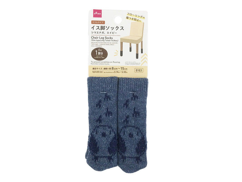 イス脚ソックス（スリムタイプ、シマエナガ、ネイビー） ダイソー(DAISO)