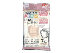 子供用不織布マスク（アプリコットピンク、７枚） ダイソー(DAISO)