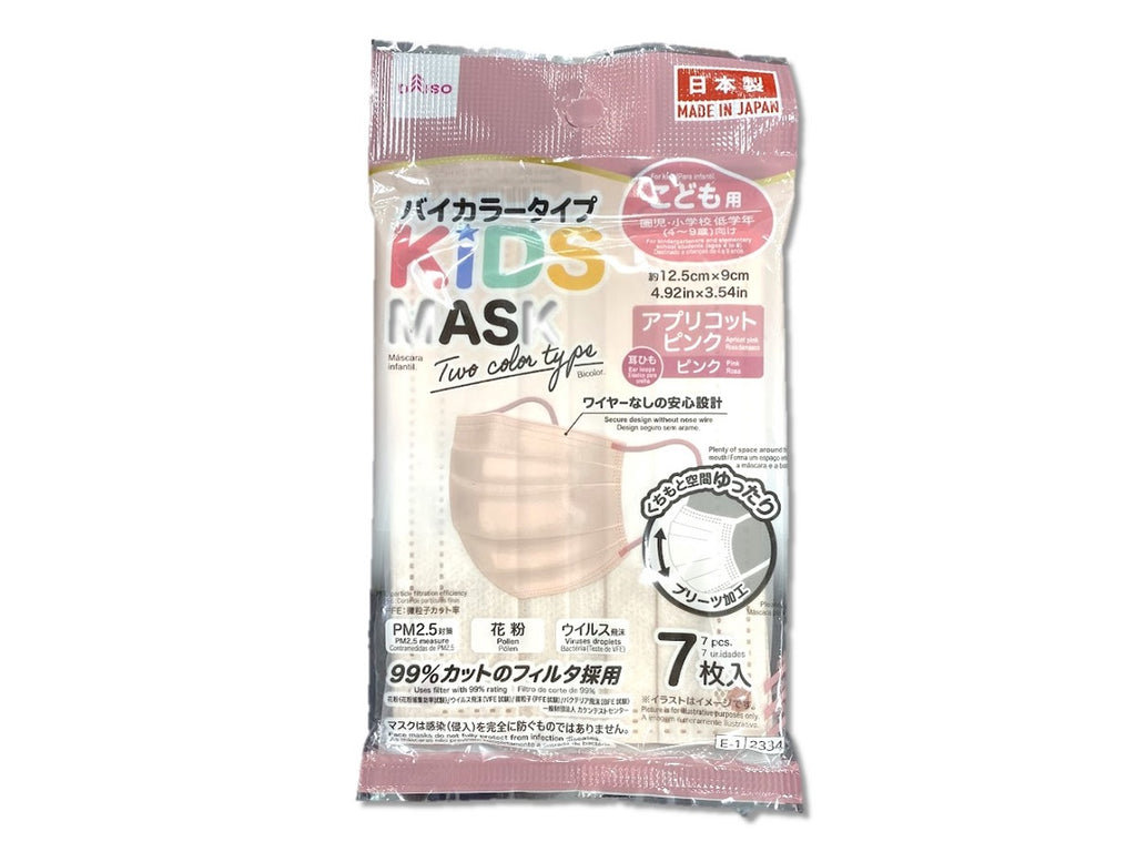 子供用不織布マスク（アプリコットピンク、７枚） ダイソー(DAISO)