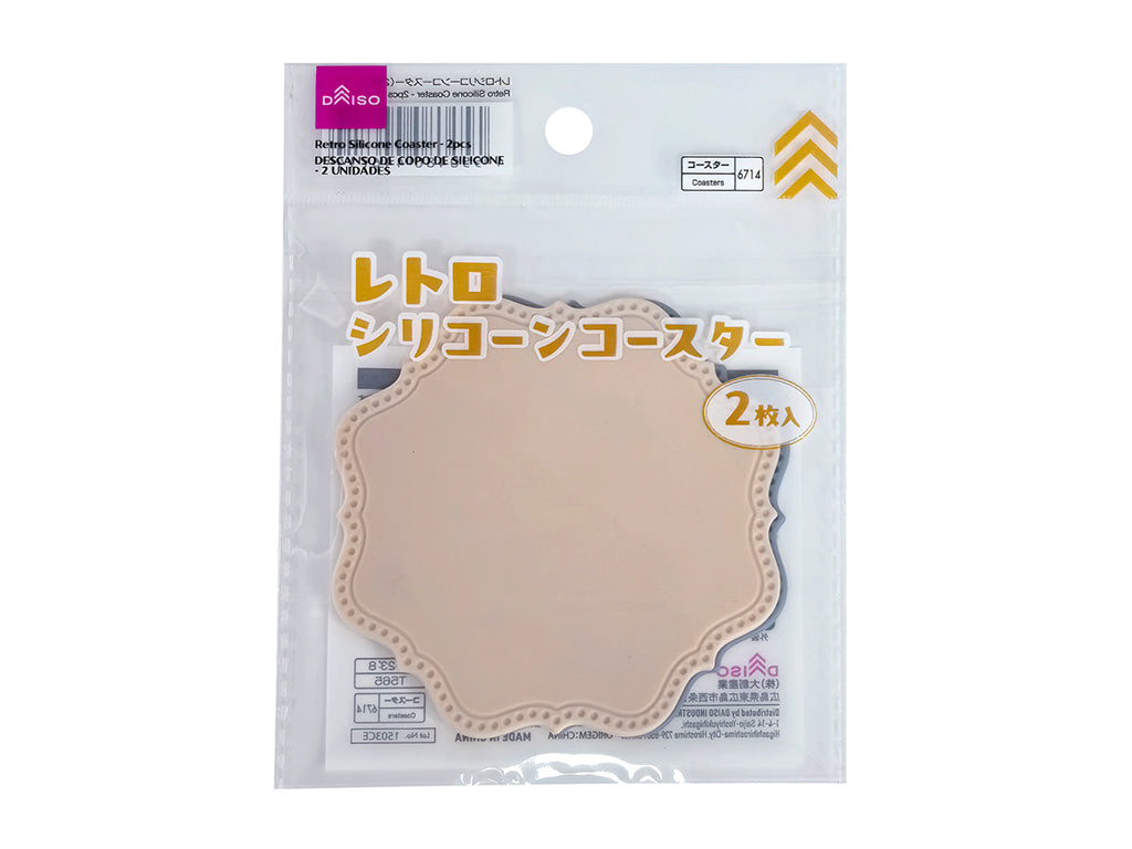 レトロシリコーンコースター（２枚） ダイソー(DAISO)