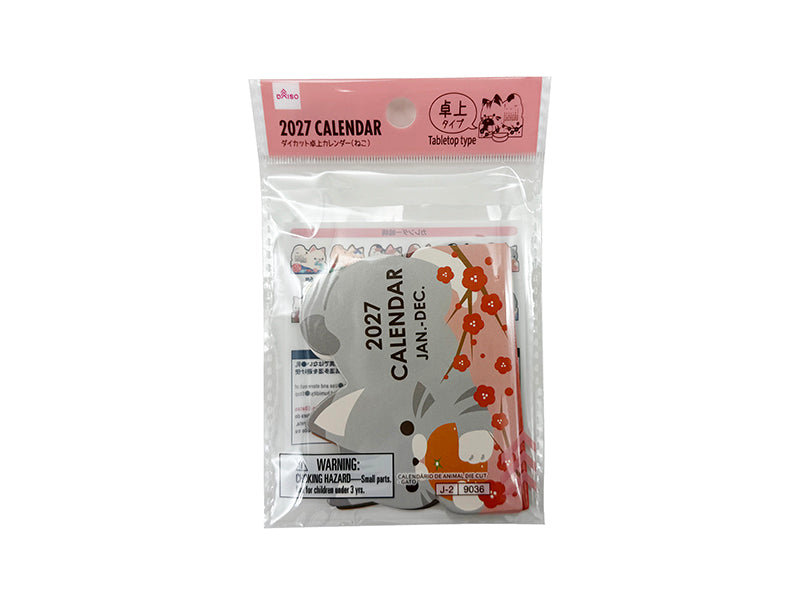 アニマルダイカットカレンダー（ねこ） ダイソー(DAISO)