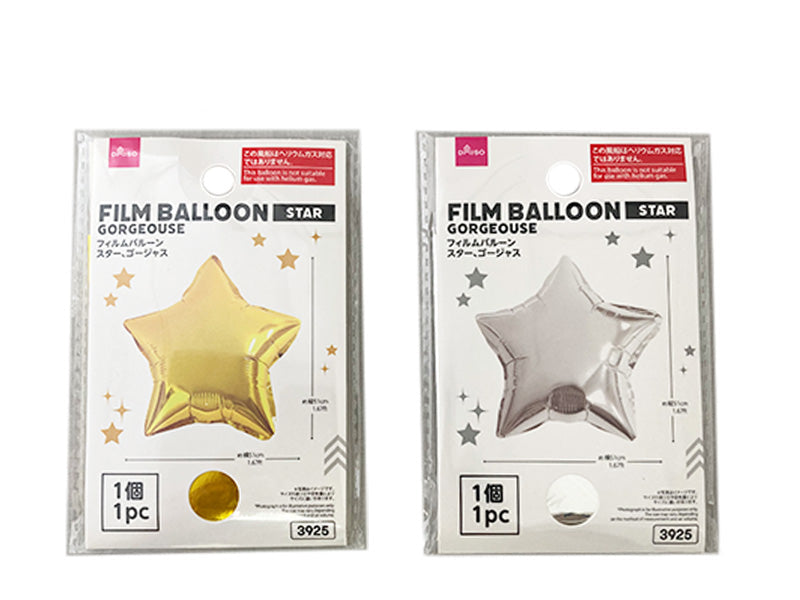 フィルムバルーン（スター、ゴージャス） ダイソー(DAISO)