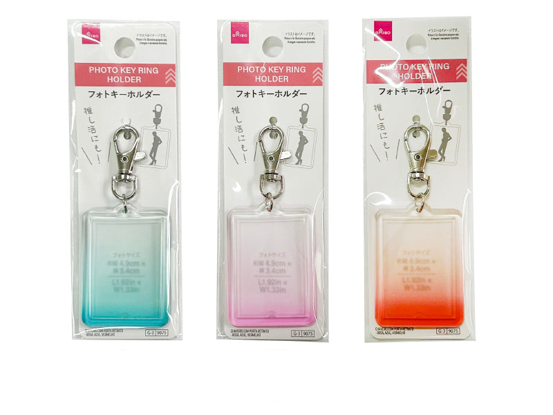 フォトキーホルダー（ピンク、ブルー、赤） ダイソー(DAISO)