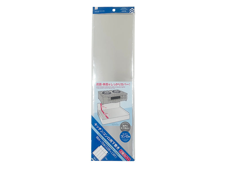 キッチンコンロ用下敷き（２面カバー） ダイソー(DAISO)