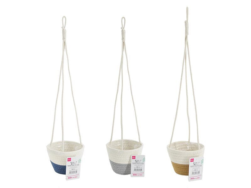吊りロープ鉢カバー ダイソー(DAISO)