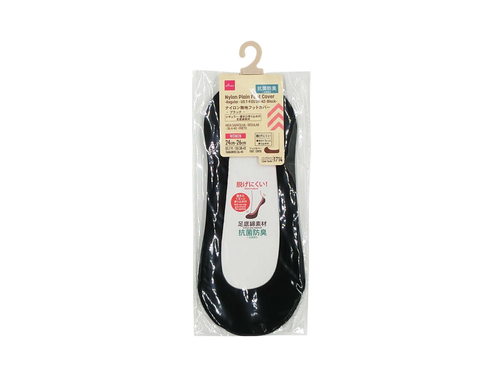 ナイロン無地フットカバー（抗菌防臭、レギュラー、ブラック） ダイソー(DAISO)