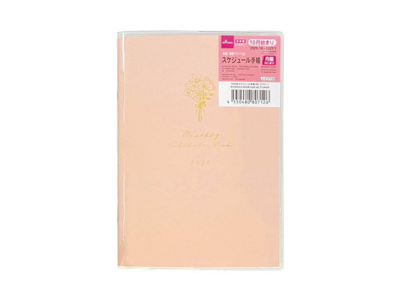 ２０２６年スケジュール手帳（Ａ６、フラワー） ダイソー(DAISO)