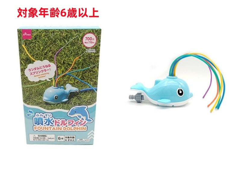 噴水ドルフィン ダイソー(DAISO)