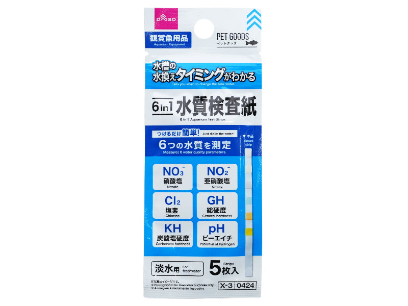 ６ＩＮ１水質検査紙（５枚） ダイソー(DAISO)