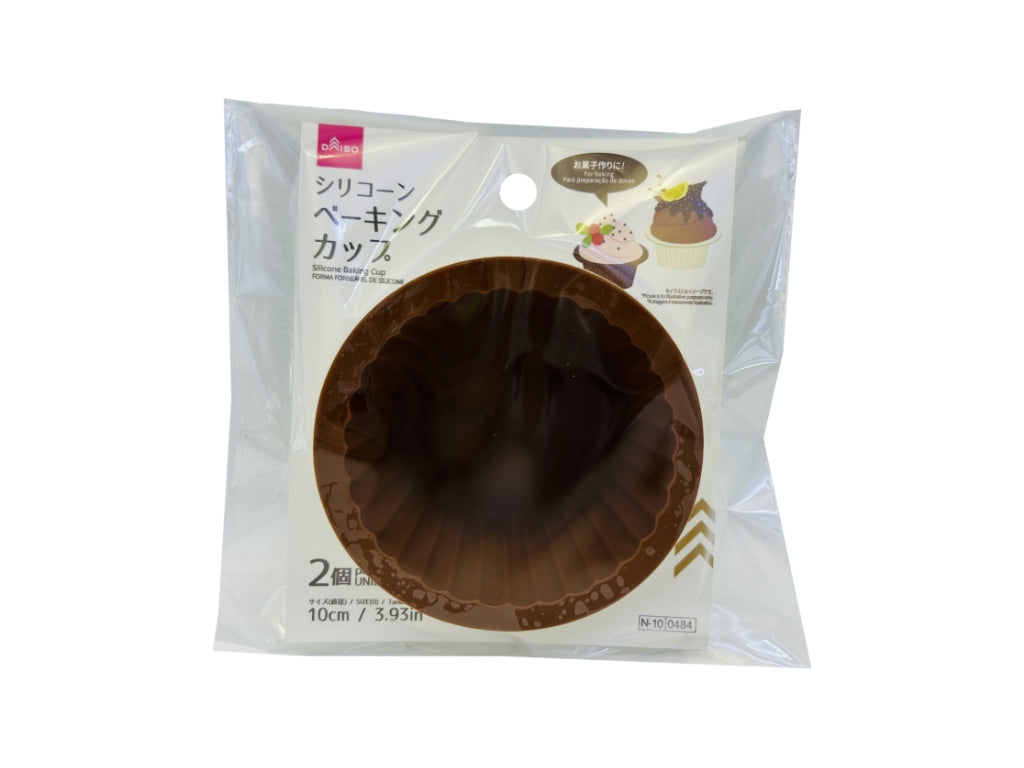 シリコーンベーキングカップ（２個） ダイソー(DAISO)
