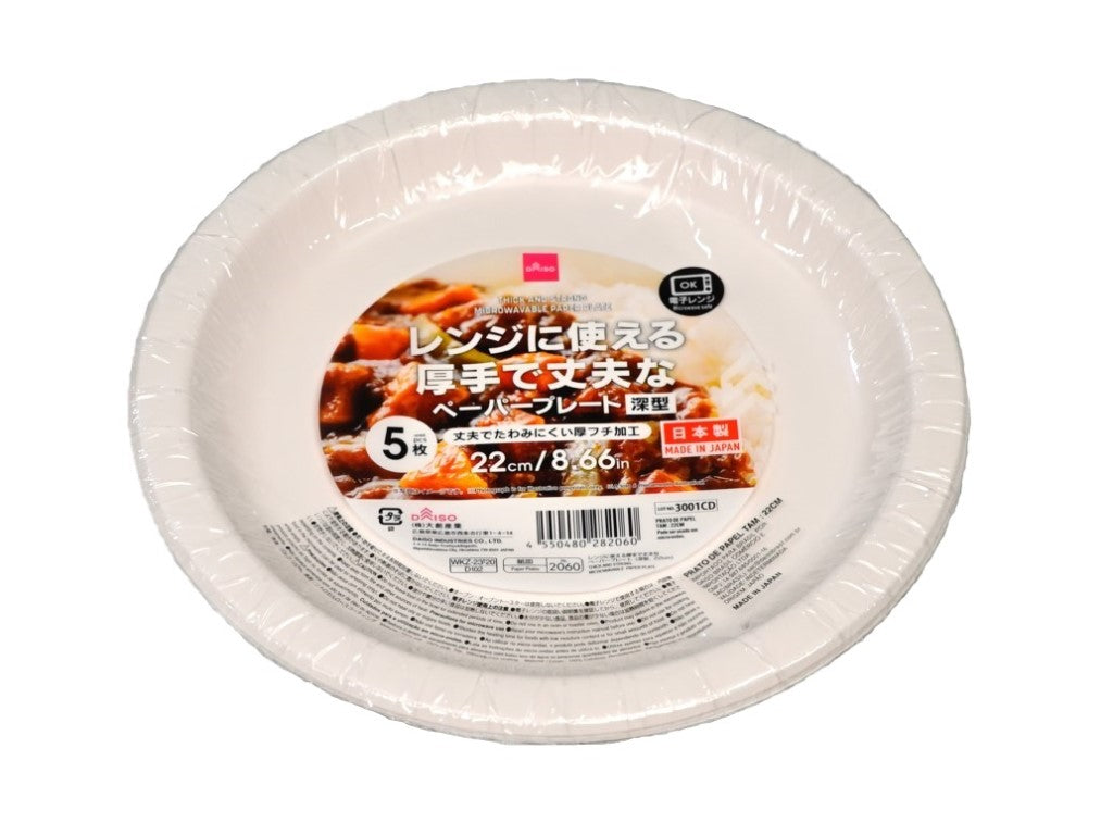 レンジに使える厚手で丈夫なペーパープレート（深型） ダイソー(DAISO)