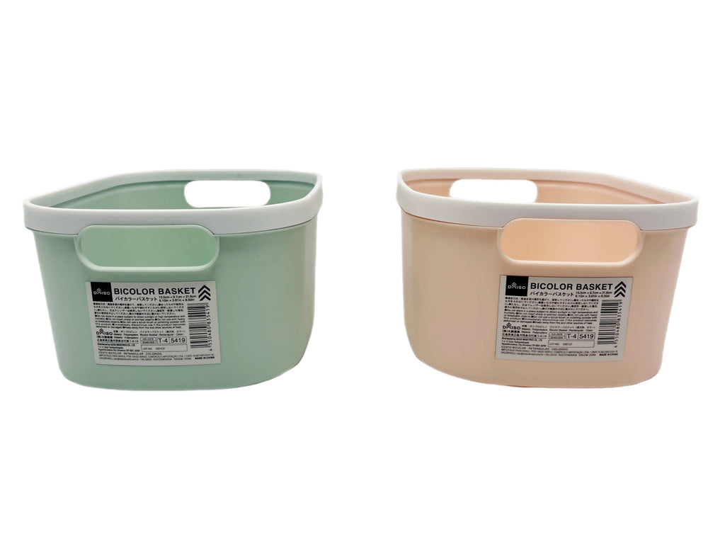バイカラーバスケット（長方形、カラー） ダイソー(DAISO)