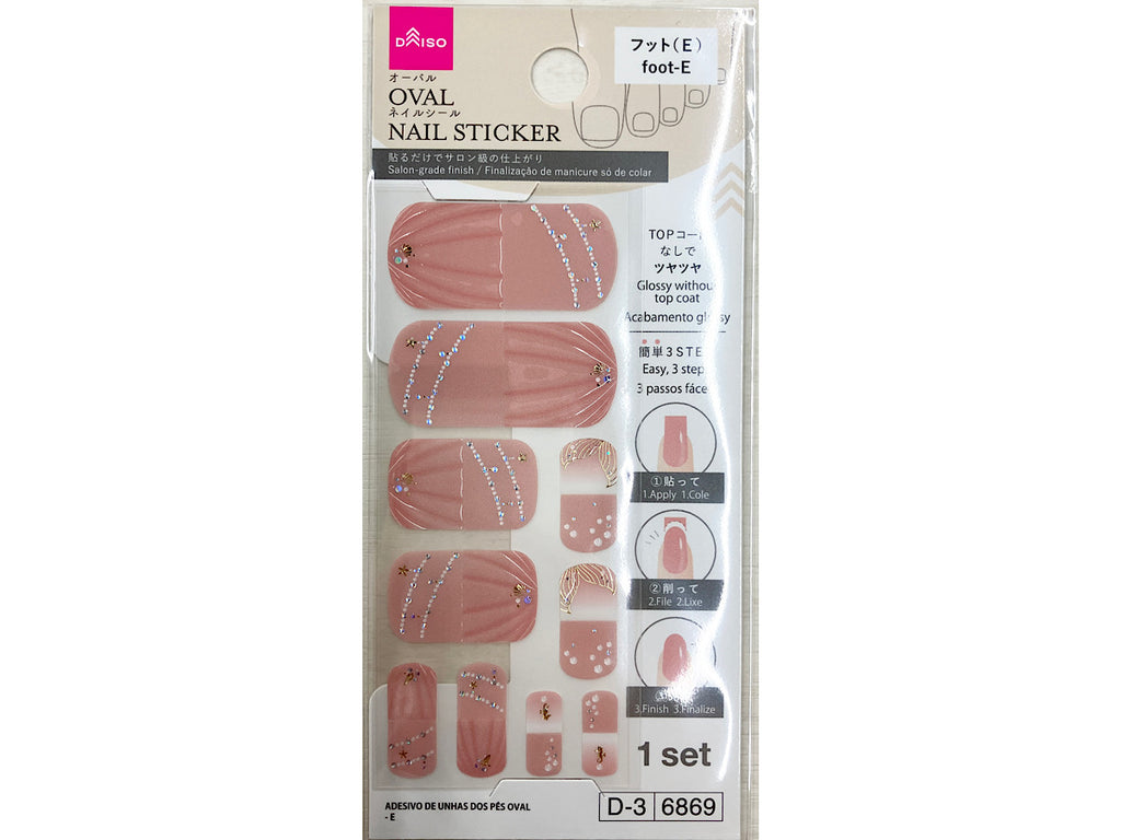 オーバルネイルシールフット（Ｅ） ダイソー(DAISO)