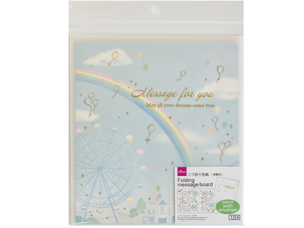 二つ折り色紙（封筒付、遊園地柄） ダイソー(DAISO)
