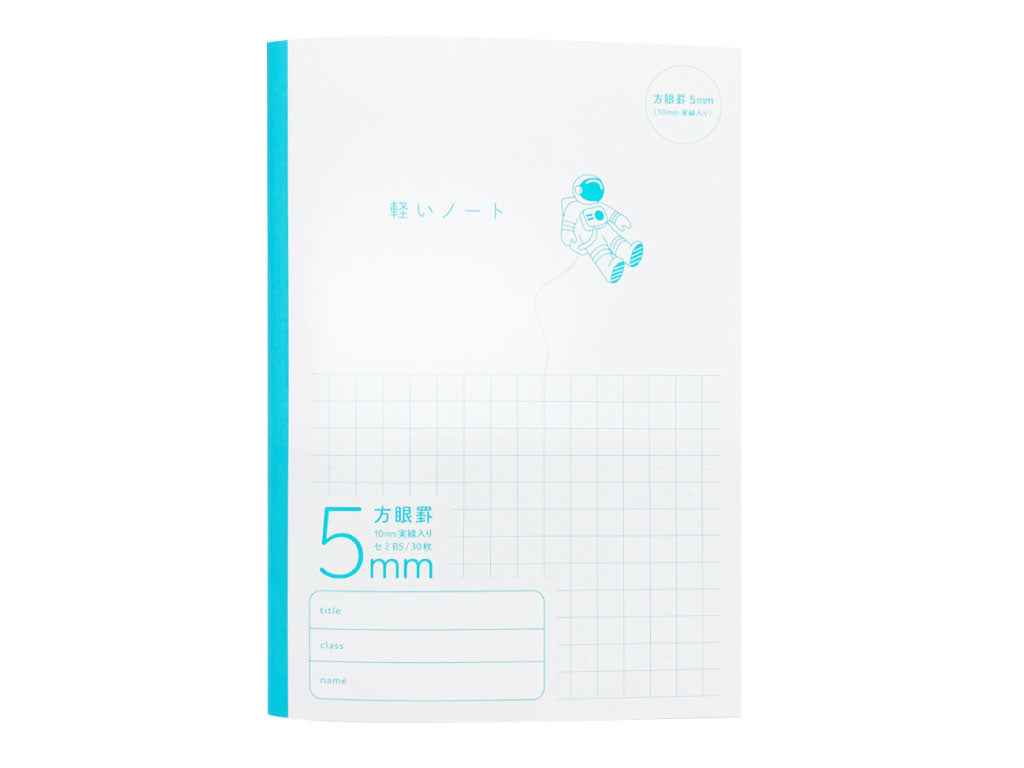 学習帳７（セミＢ５、方眼５ｍｍ、３０枚、ブルー） ダイソー(DAISO)