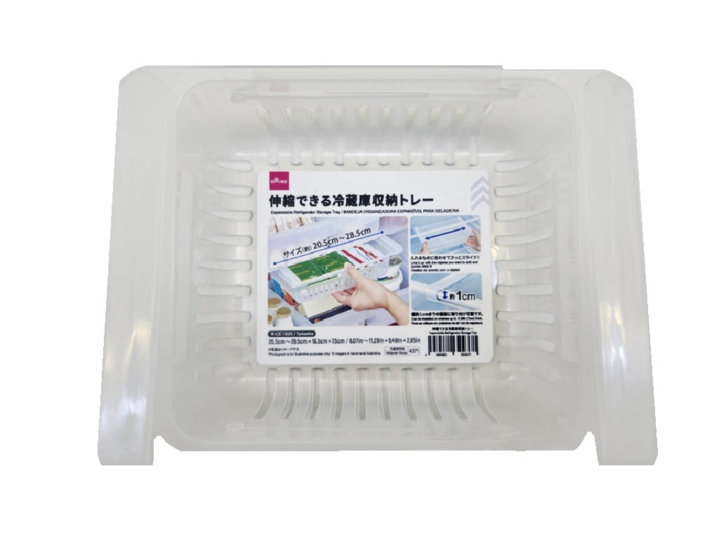 伸縮できる冷蔵庫収納トレー ダイソー(DAISO)