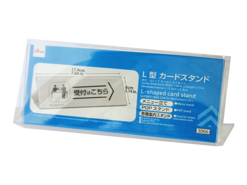 Ｌ型カードスタンド ダイソー(DAISO)