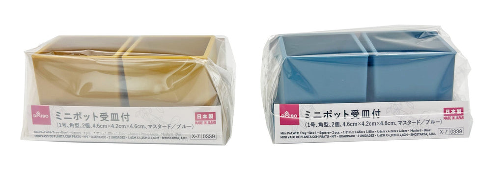 ミニポット受皿付（角型、２個、マスタード／ブルー） ダイソー(DAISO)
