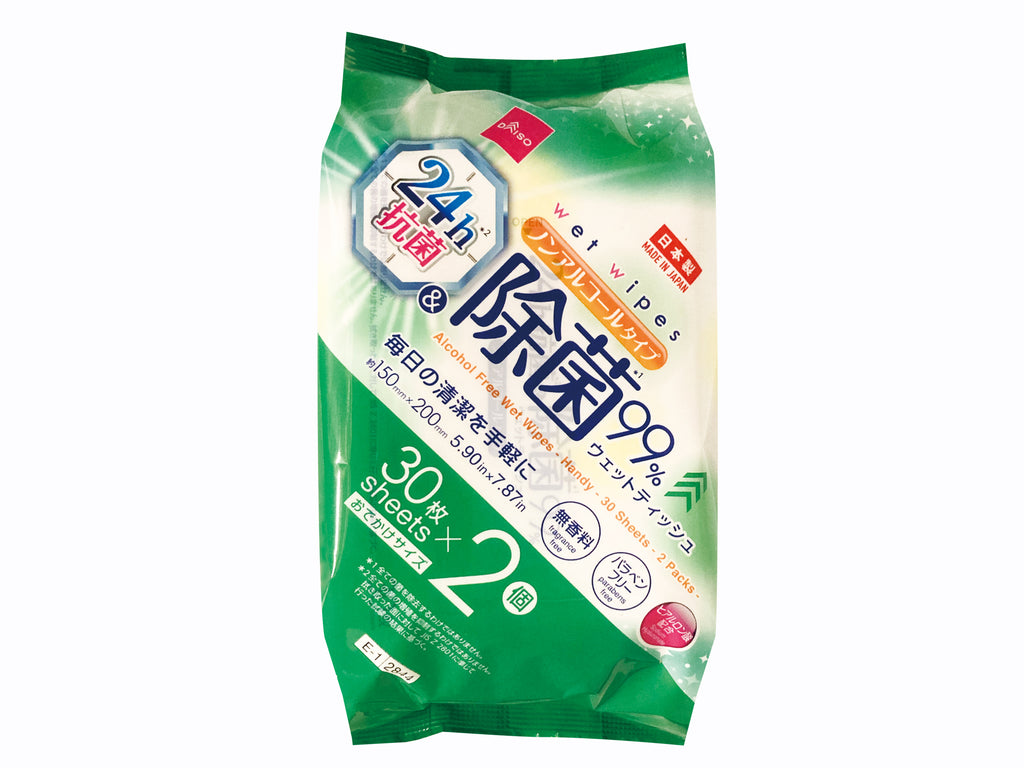 ノンアルコール除菌ウェット（３０枚、２個、抗菌） ダイソー(DAISO)