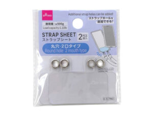 ストラップシート（２つ穴、２個） ダイソー(DAISO)