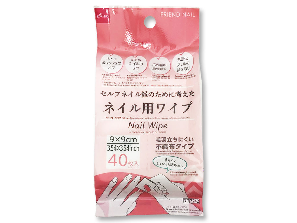 ネイル用ワイプ ダイソー(DAISO)