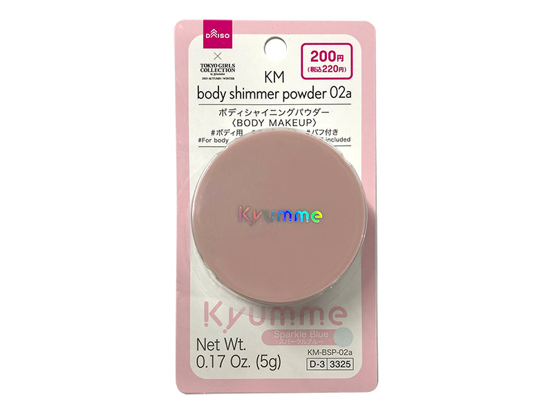 ＫＭ ボディシャイニングパウダー ０２ａ ダイソー(DAISO)