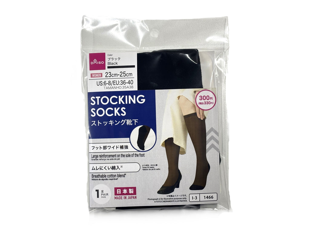 ストッキング靴下（ブラック） ダイソー(DAISO)