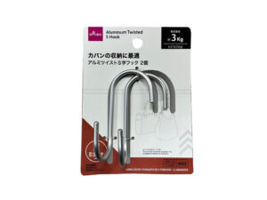 アルミツイストＳ字フック（２個） ダイソー(DAISO)
