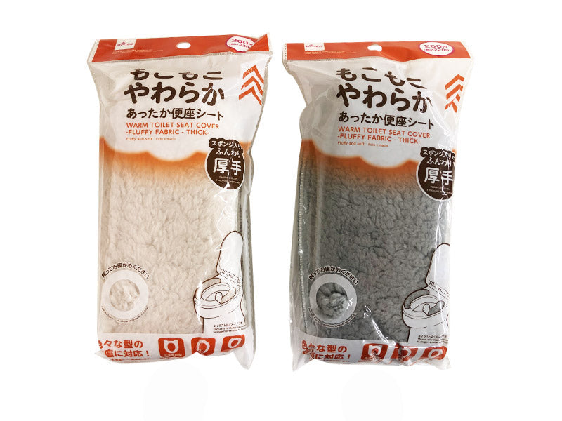 あったか便座シート（もこもこ生地、厚手） ダイソー(DAISO)