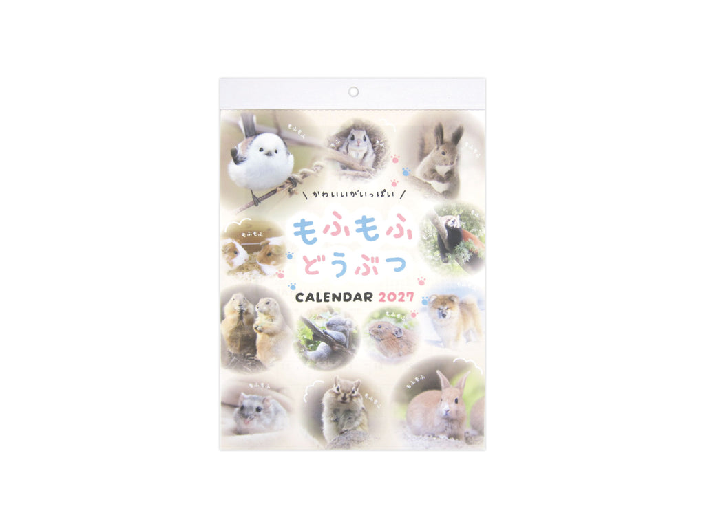 ２０２７年壁掛けカレンダー（Ａ４、もふもふ動物） ダイソー(DAISO)