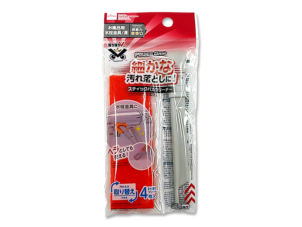水栓金具用スティッククリーナー（落ち落ちＶ） ダイソー(DAISO)