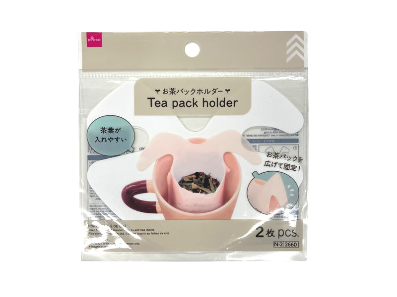お茶パックホルダー ダイソー(DAISO)