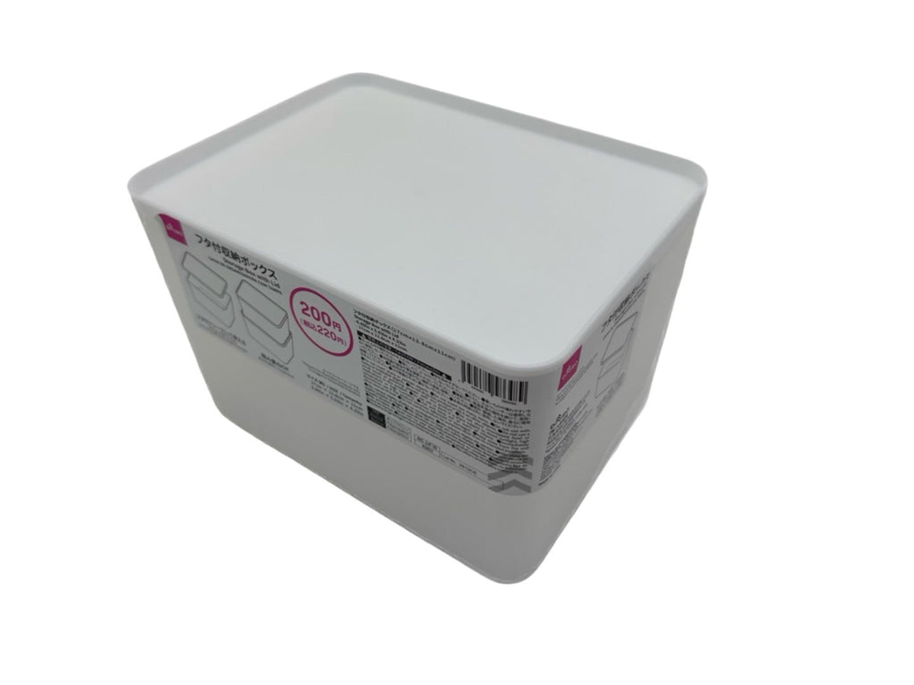 フタ付収納ボックス ダイソー(DAISO)