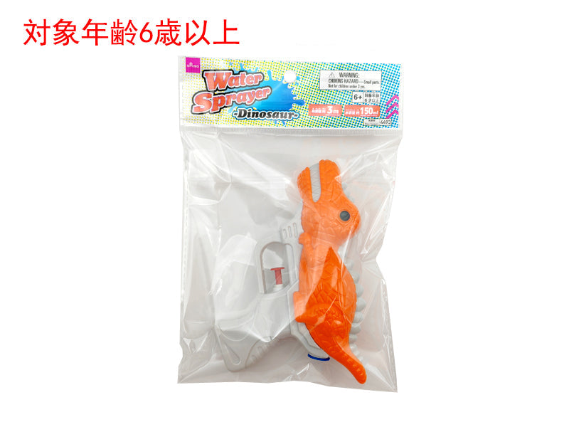 水鉄砲（恐竜） ダイソー(DAISO)