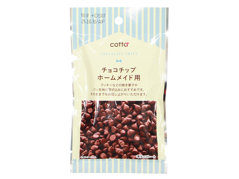 ドウシシャ チョコチップホームメイド用 ５０ｇ ダイソー(DAISO)