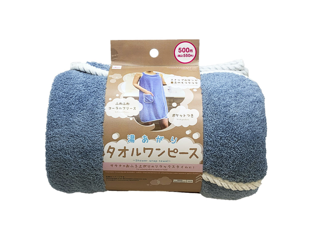 湯上りタオルワンピース（ブルー） ダイソー(DAISO)