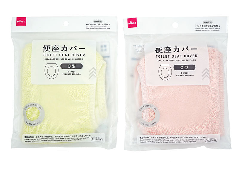 便座カバー（Ｏ型） ダイソー(DAISO)