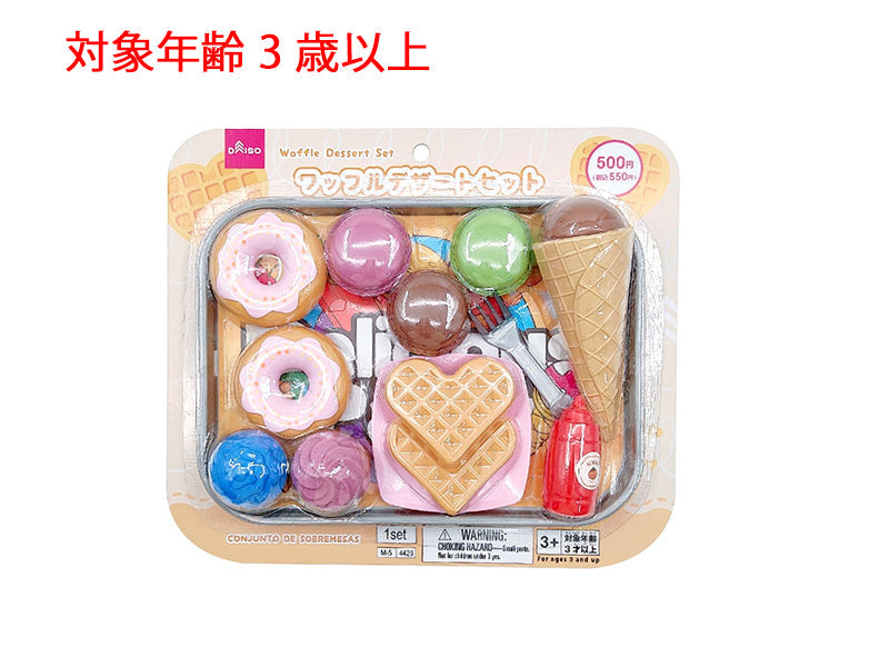 ワッフルデザートセット ダイソー(DAISO)